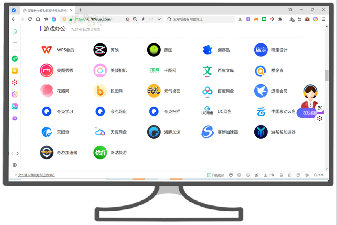 如何通过全网影视VIP批发网实现卡券交易与推广赚钱？深度解析虚拟卡券进货渠道