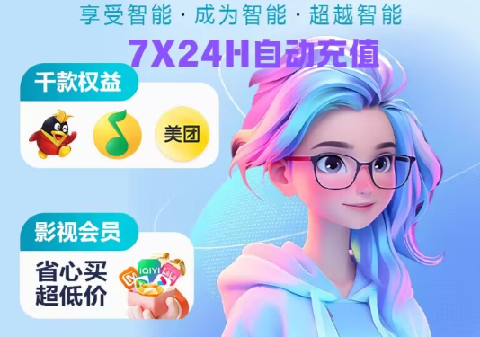 卡券交易平台后台管理界面