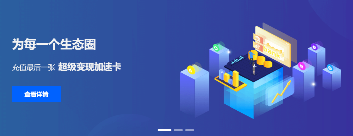 从影视会员批发到虚拟卡券交易，这才是卡券网赚钱的正确打开方式