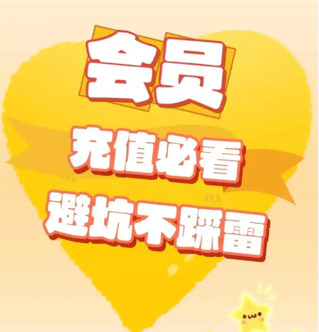 数字权益凭证与卡券交易平台操作界面