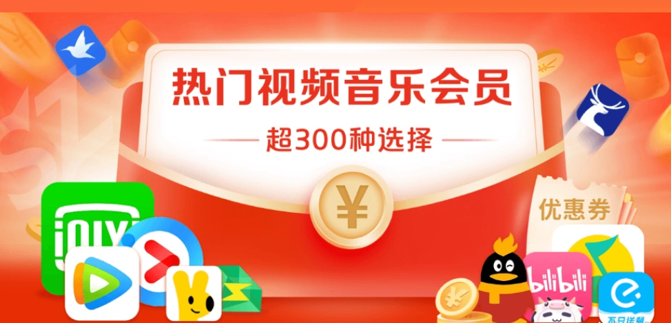 影视VIP代理必看！拆解数字权益批发的底层逻辑与收益密码